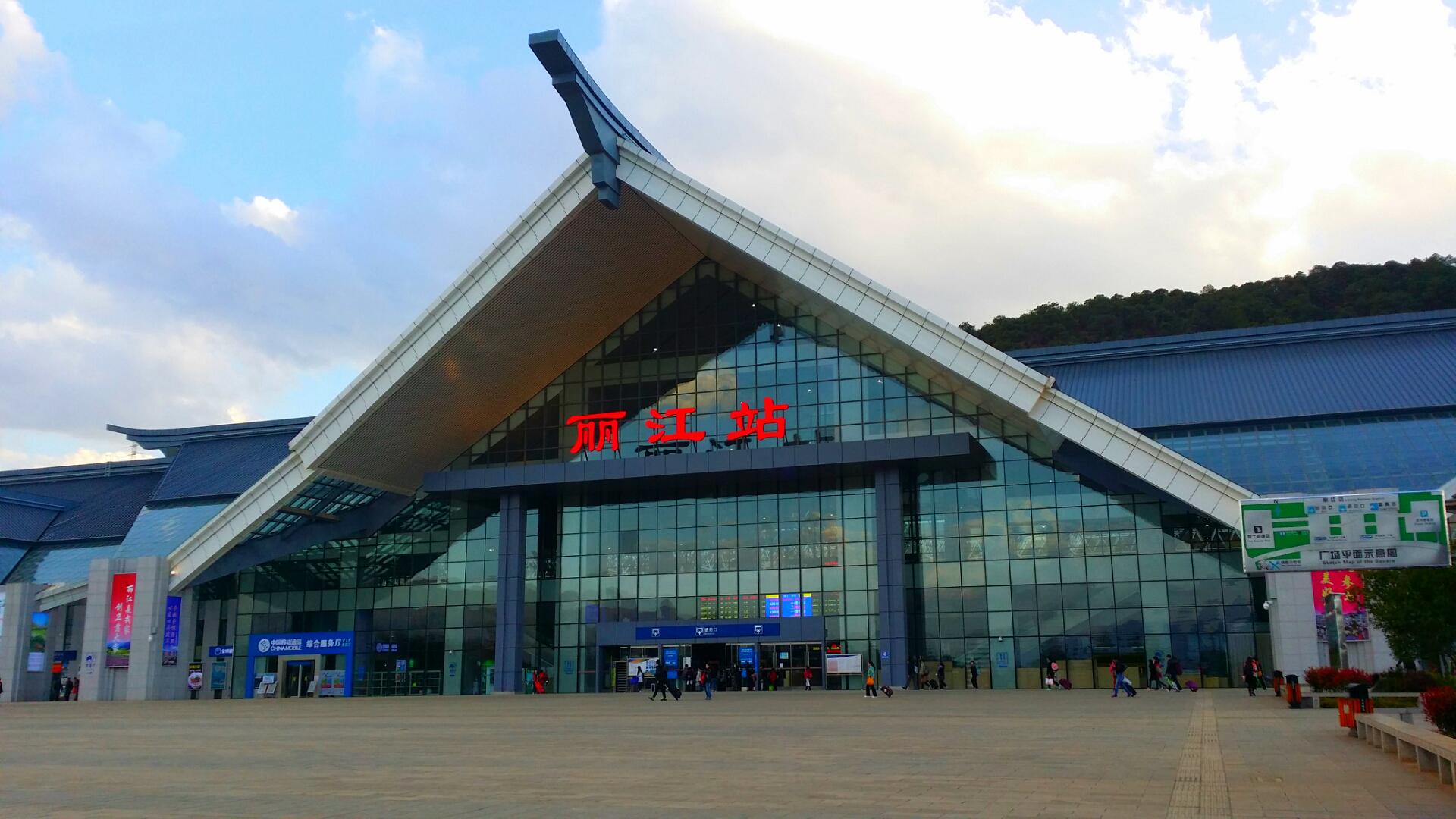 腾冲火车站图片