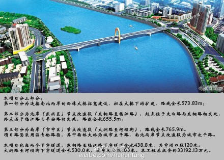 西林大桥拓宽建设工程第二次环评-内江论坛-麻辣社区 四川第一网络