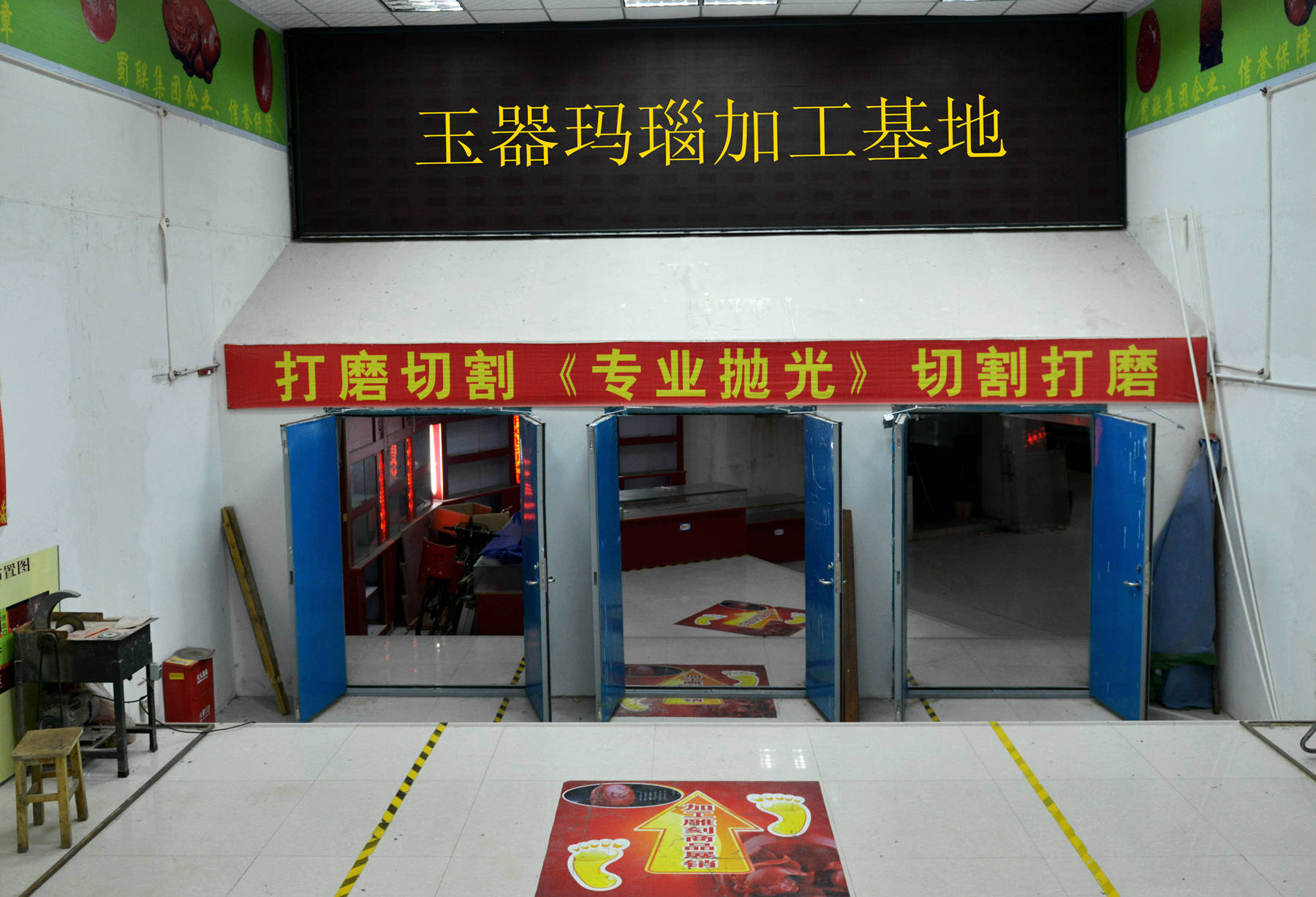 南红玛瑙之二玛瑙加工