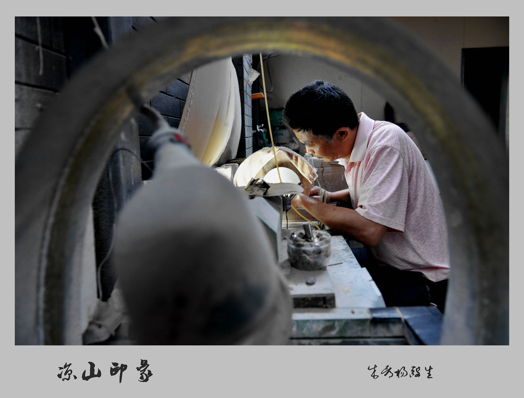 南红玛瑙之二【玛瑙加工】