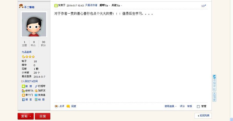 QQͼƬ20140507113415_.jpg