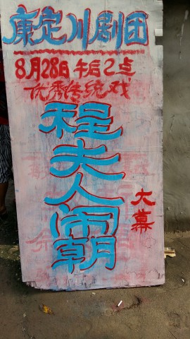 20150828_094916[1].jpg