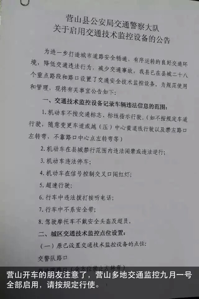 1440746982684.jpeg