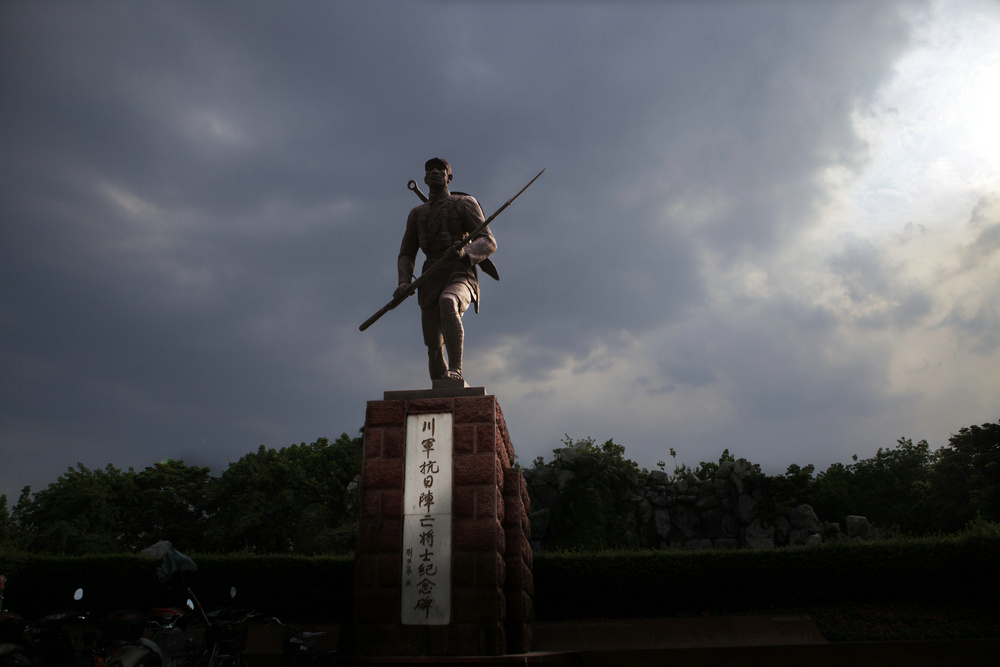 川軍抗日英雄紀念碑