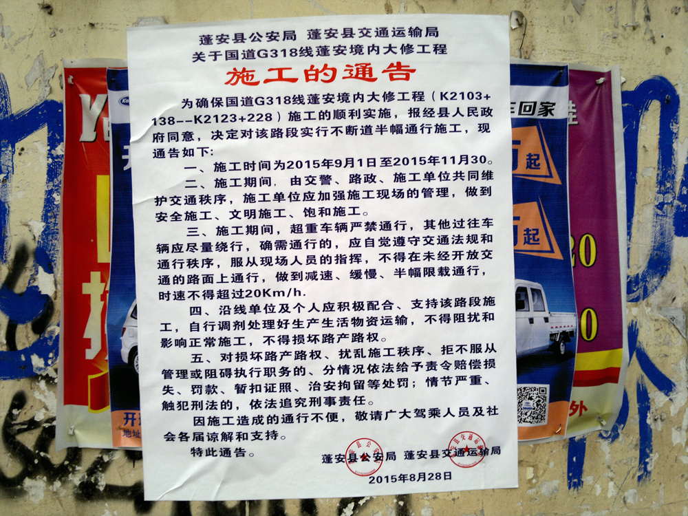 20150902377.jpg
