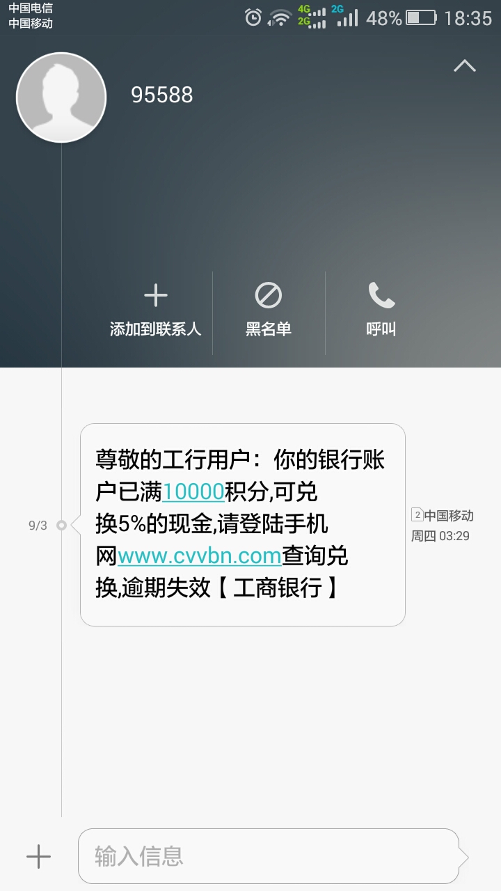 Screenshot_2015-09-02-18-35-17.jpeg