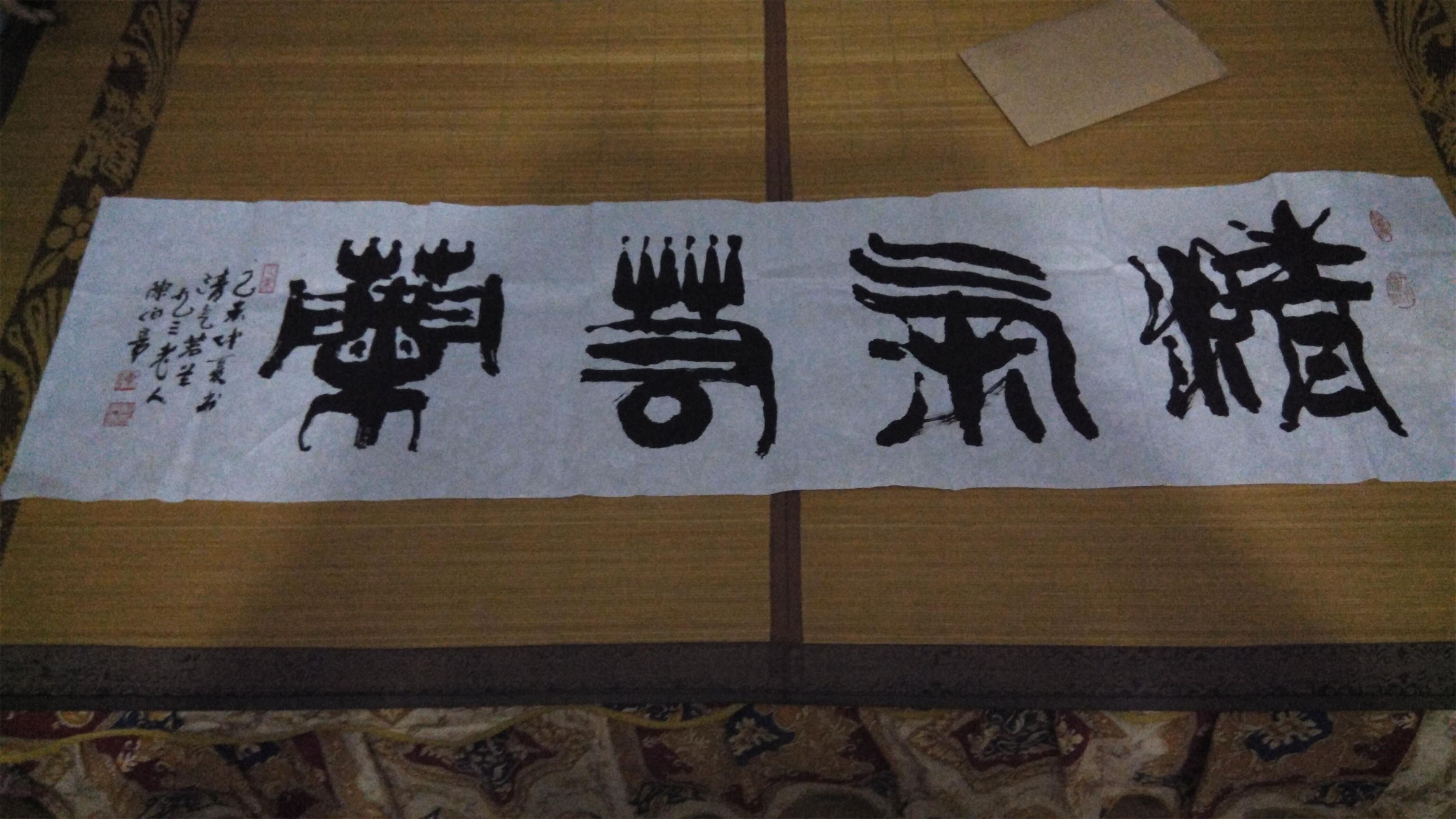 QQͼƬ20150904070845.jpg