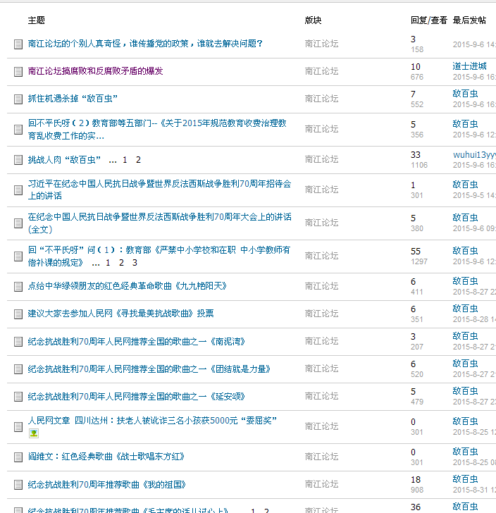 QQͼƬ20150906164218.png