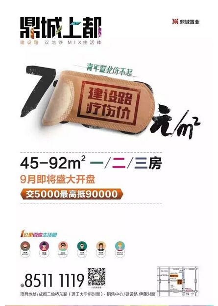 QQͼ20150907092018.jpg