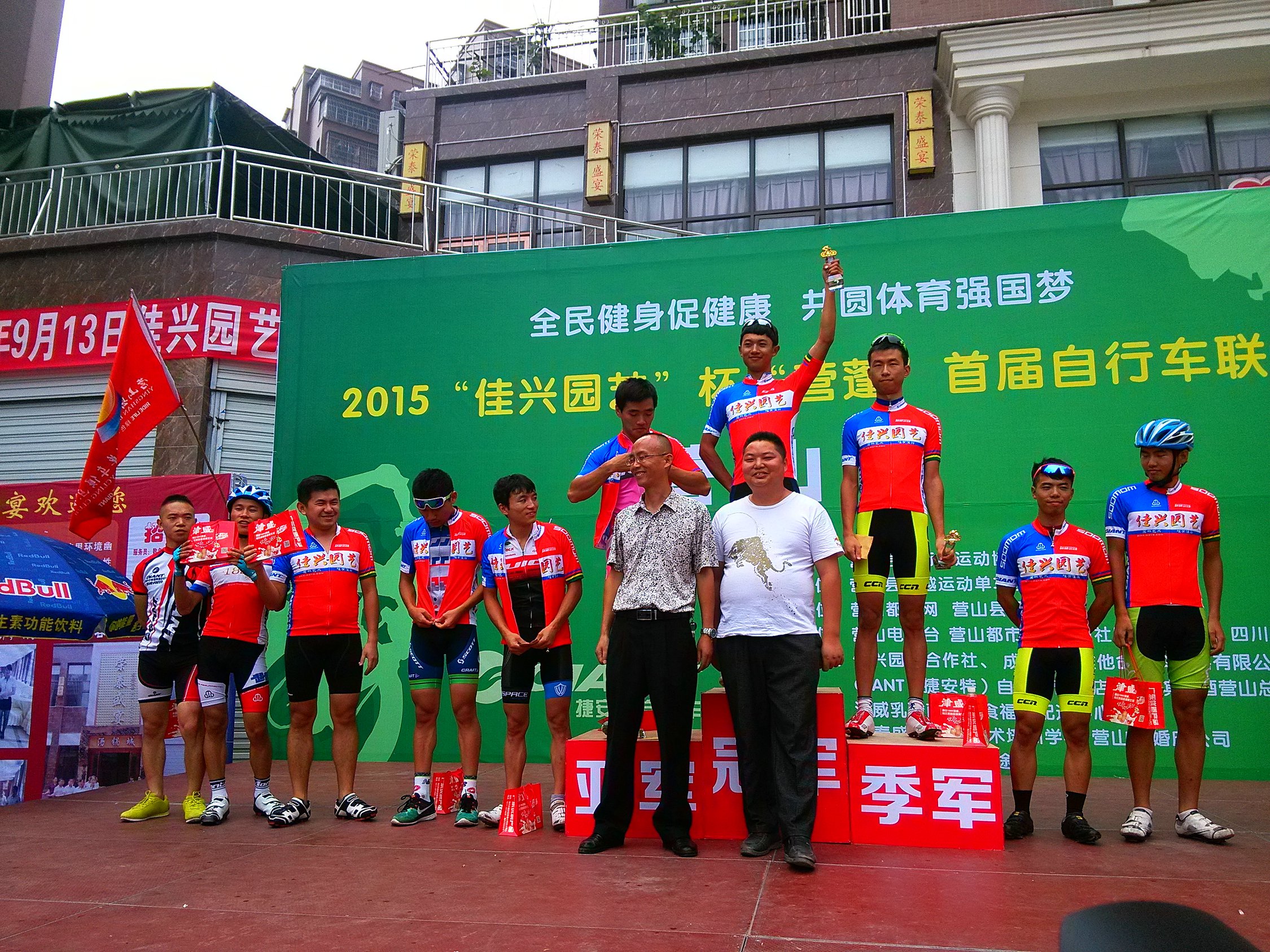 IMG_20150913_115626.jpg