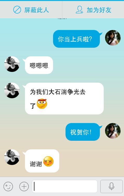 QQͼƬ20150913135007.jpg