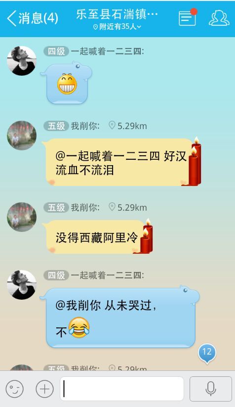 QQͼƬ20150913162842.jpg