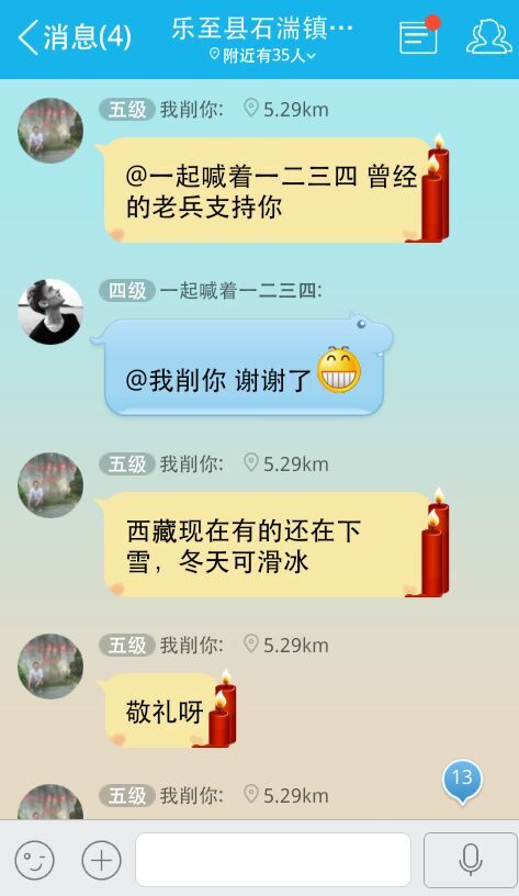 QQͼƬ20150913164401.jpg