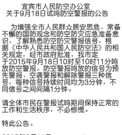 QQͼƬ20150914100547.png