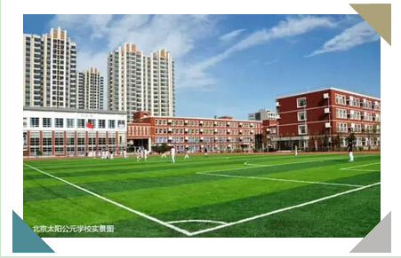 龙江路小学开工了,学校在小区旁就是那么方便