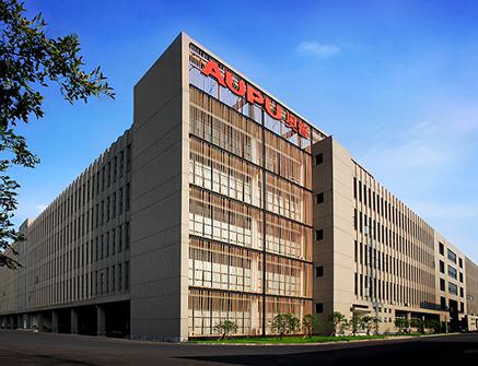 aupu奥普集成吊顶9月20日南富森旗舰开业大促