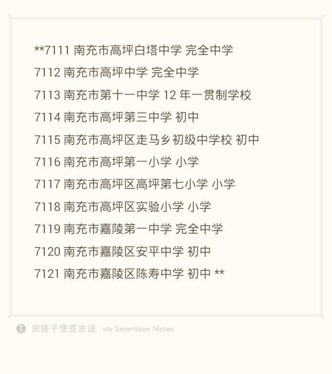 Notes_20150918_095027.png
