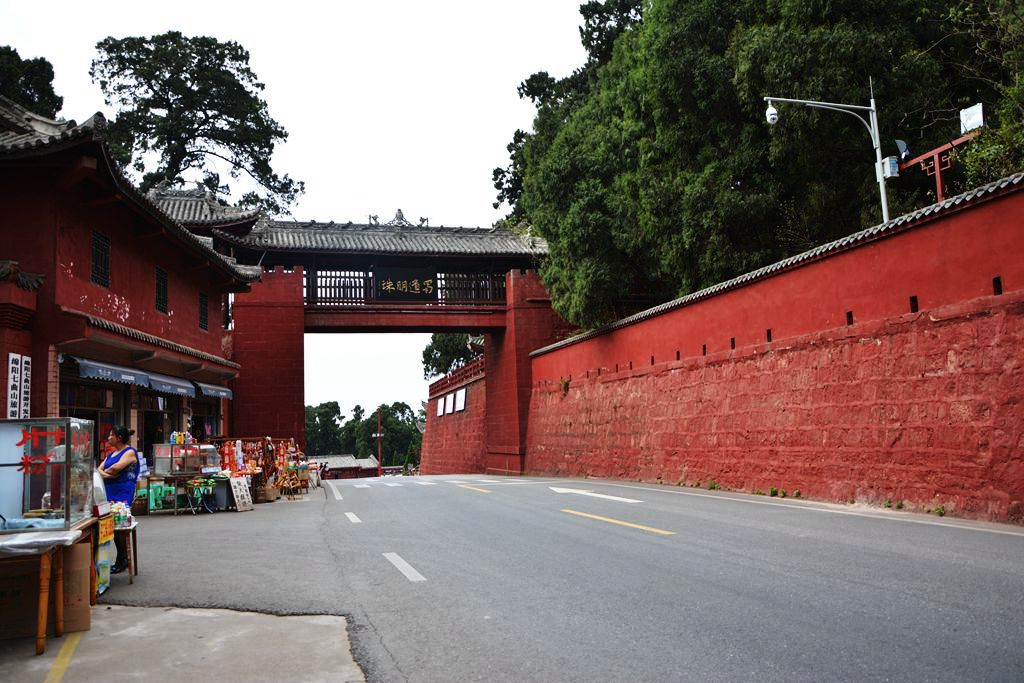 求教请帮忙认识梓潼翠云廊石刻字