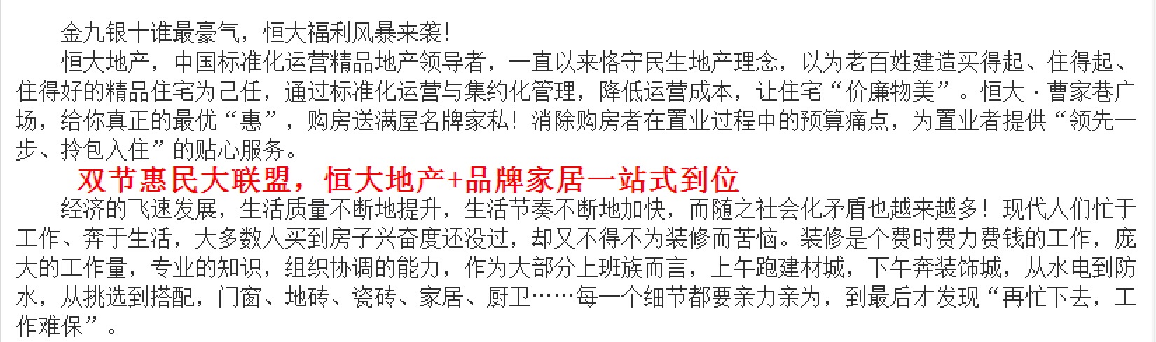 QQͼ20150918153617.jpg