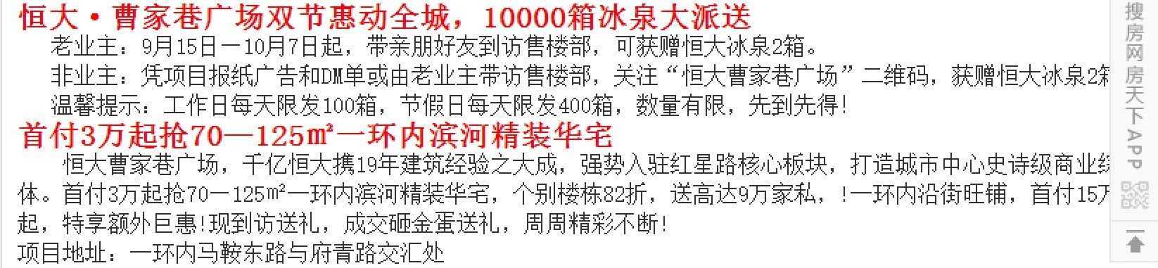 QQͼ20150918153755.jpg