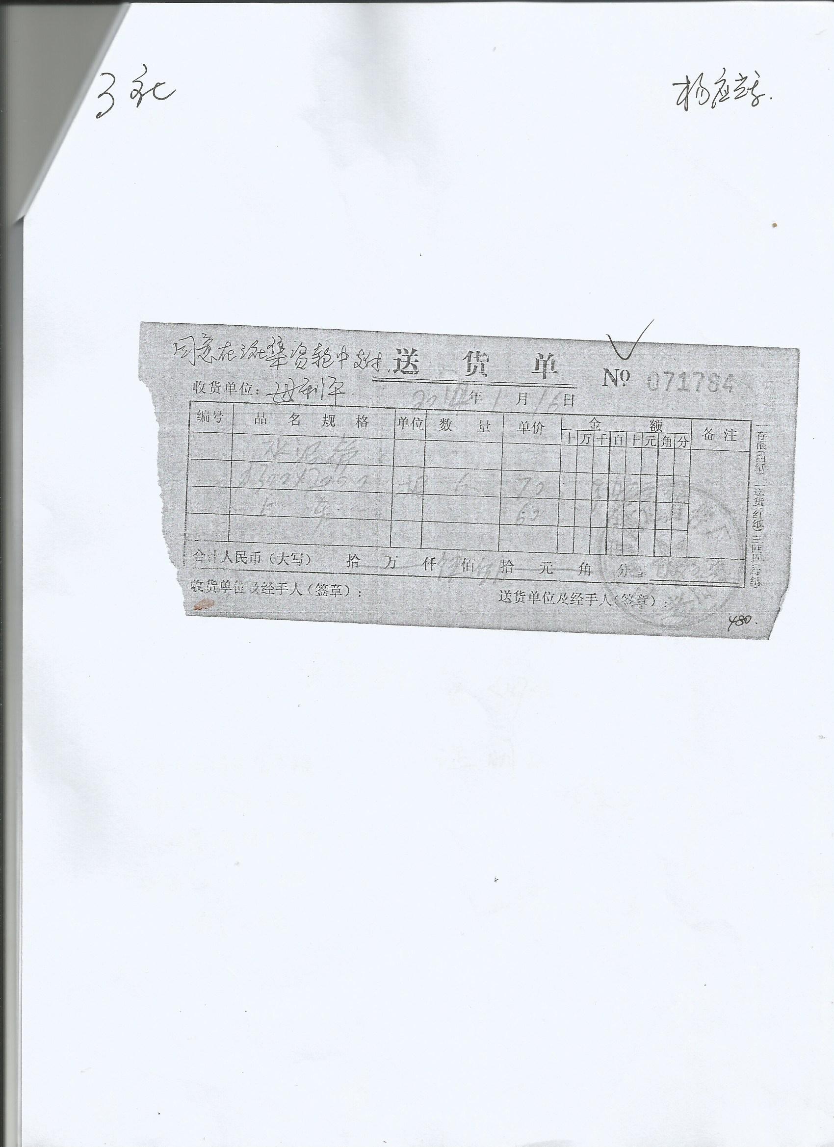 ˮȪ7.jpg