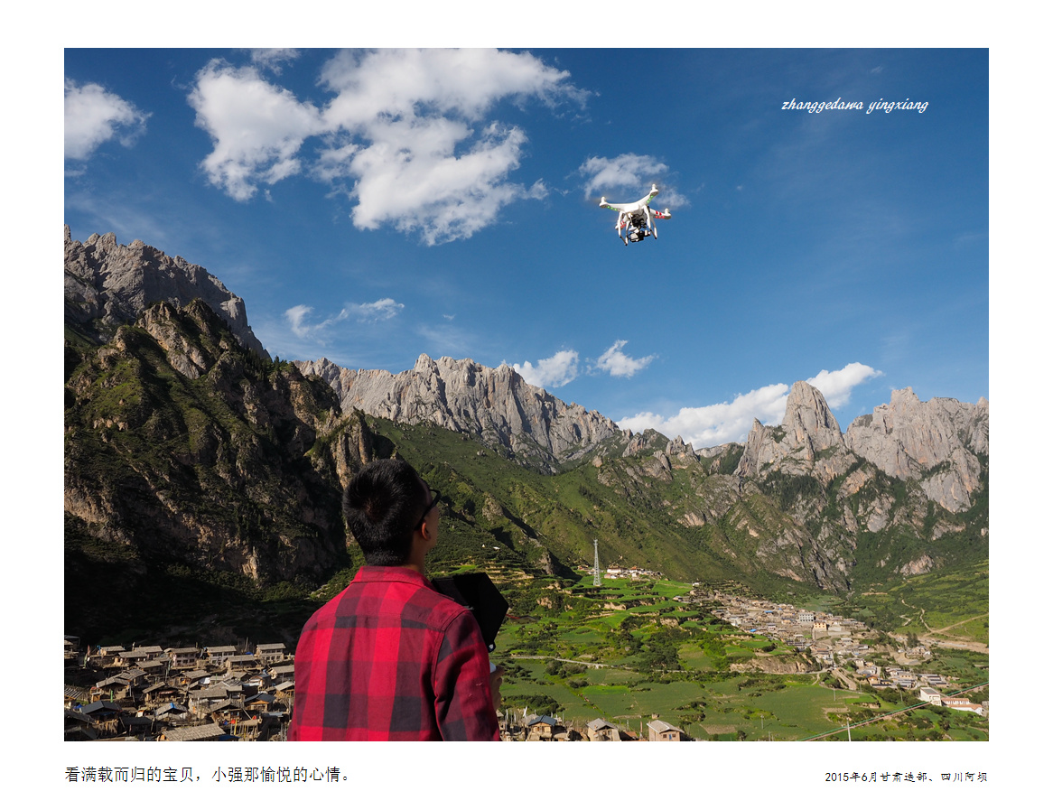 吕强 一个无人机航拍摄影爱好者