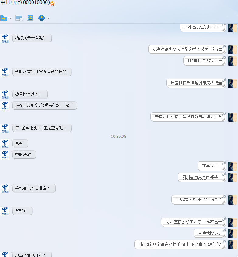 QQͼƬ20150921104945.png