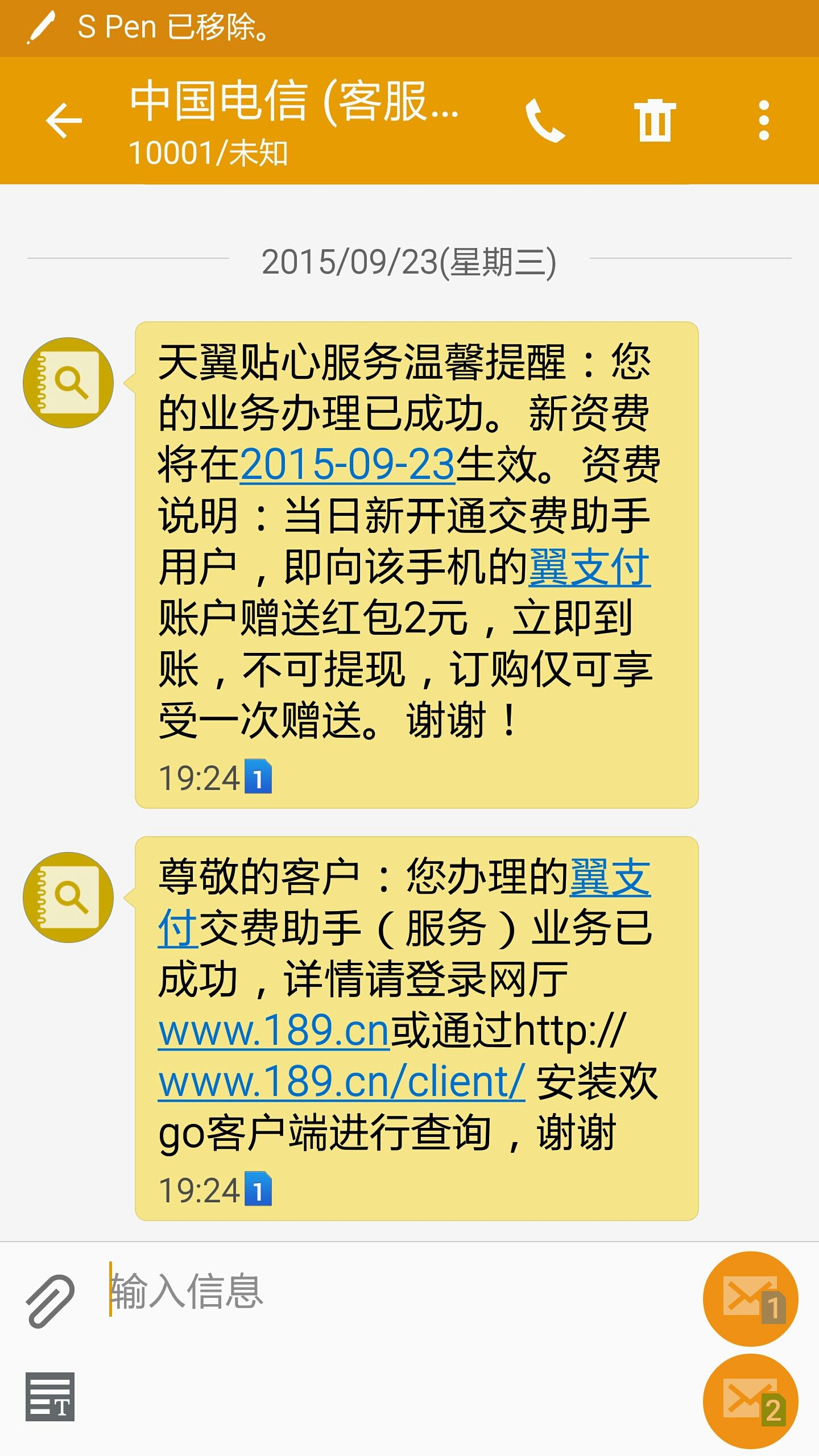 QQͼƬ20150923194810.jpg