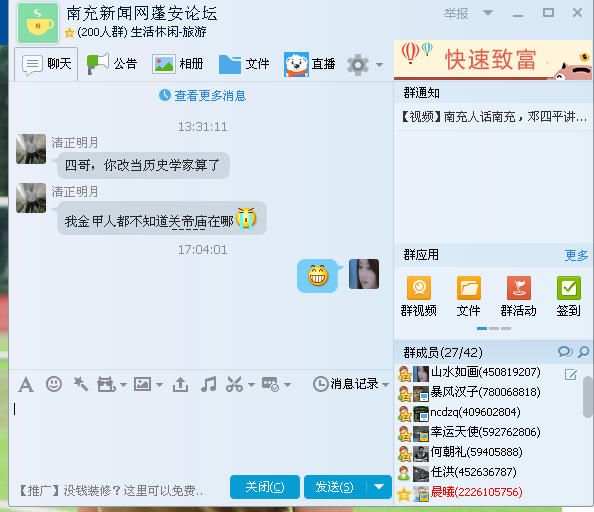 QQͼƬ20150928170426.png