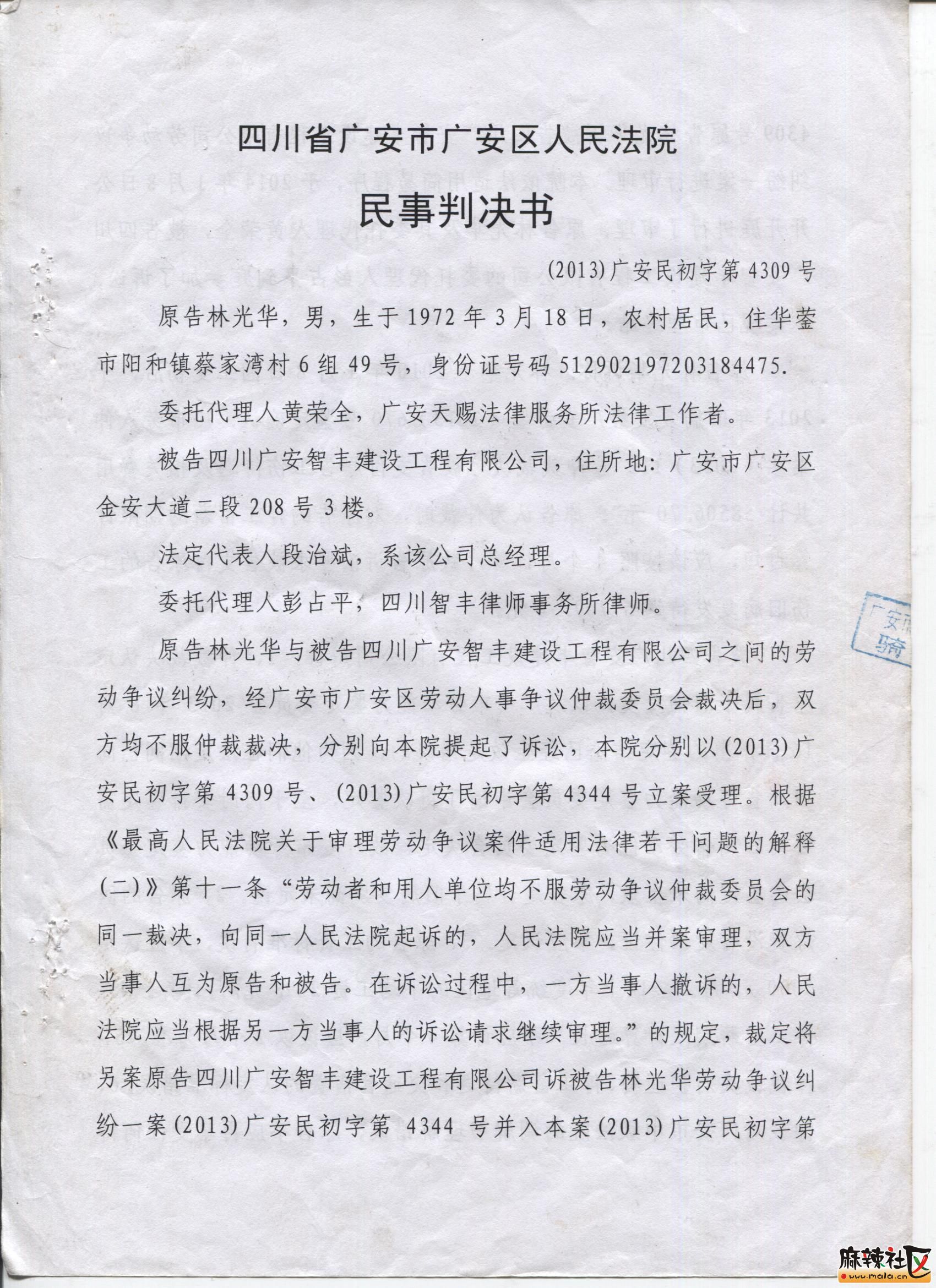 20134309о