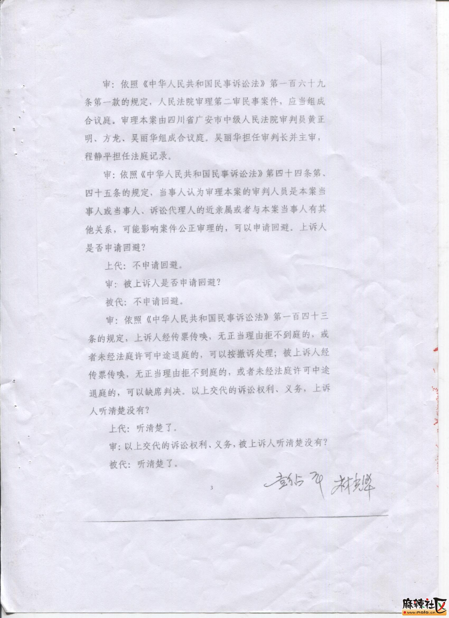 2014㷨313ͥ¼