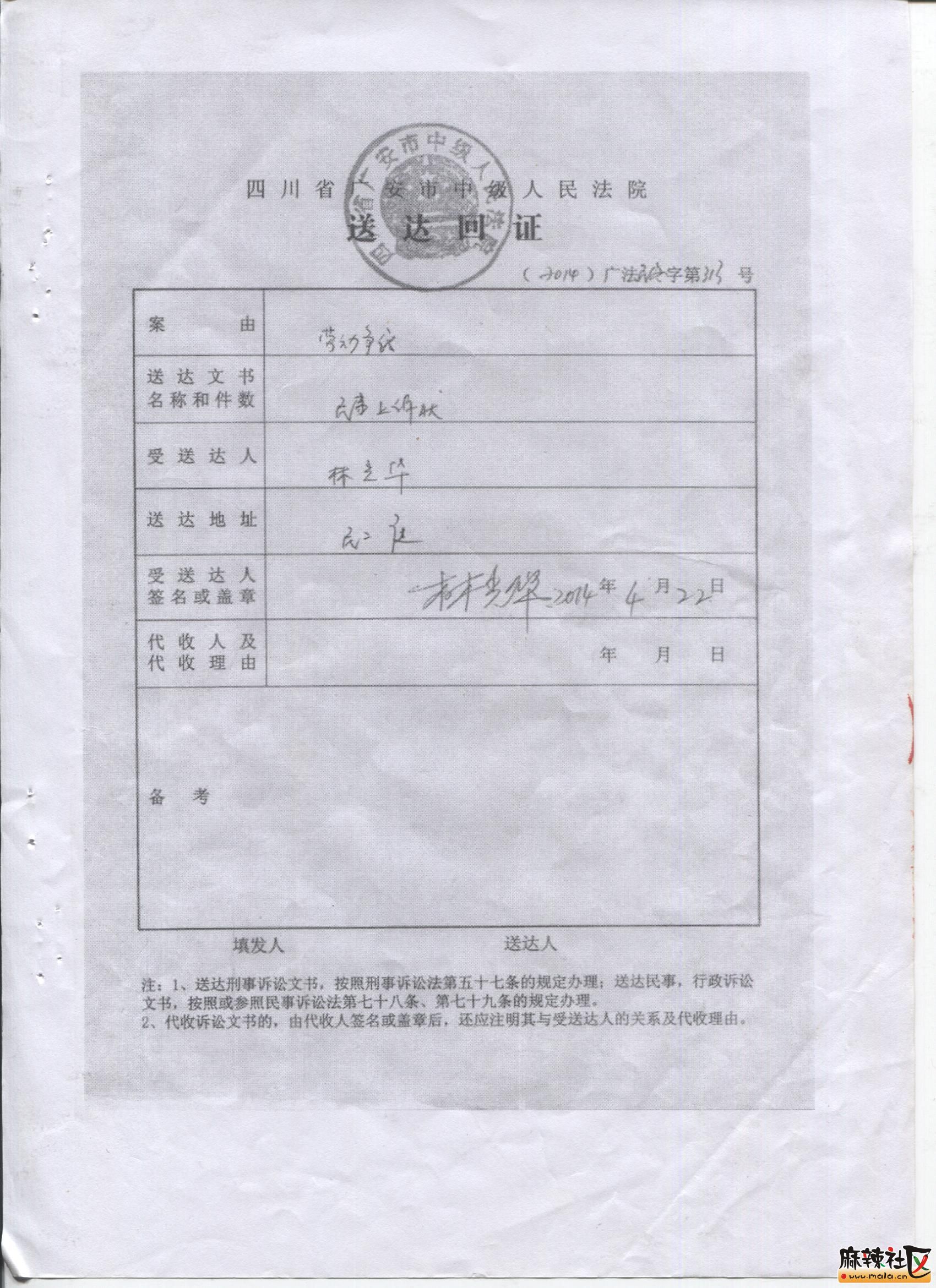 2014㷨313ͥʹ֤