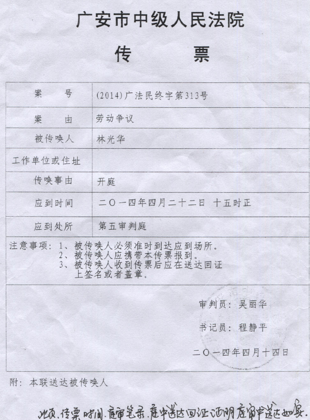 2014313ŴƱ.png