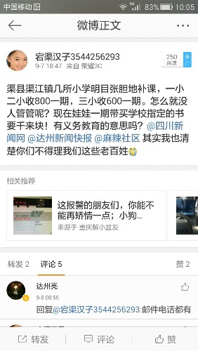 Screenshot_2015-10-06-10-05-46.jpeg