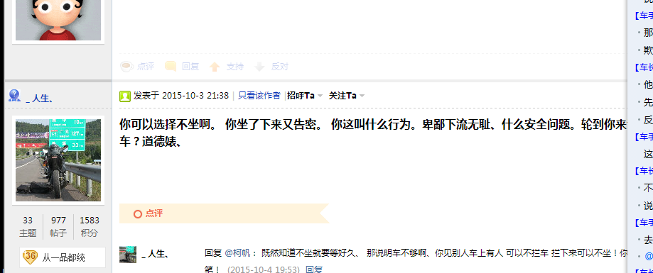 QQͼƬ20151007164030.png