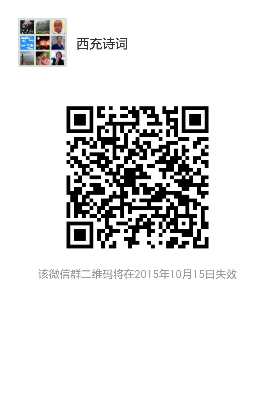 mmqrcode1444265022808.png