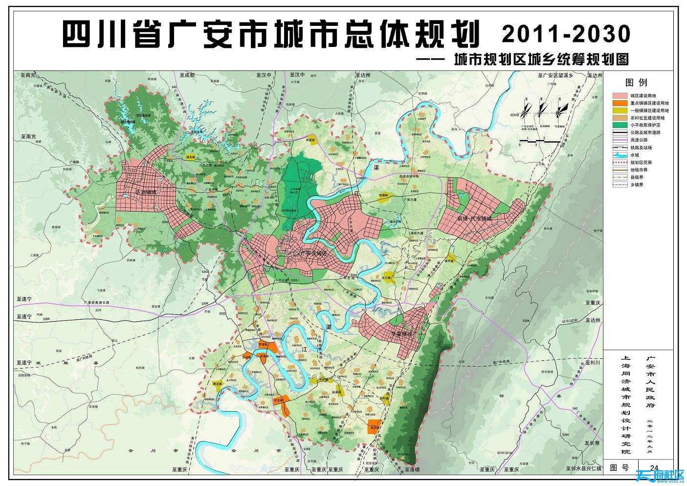 岳池坪滩镇城市规划图图片