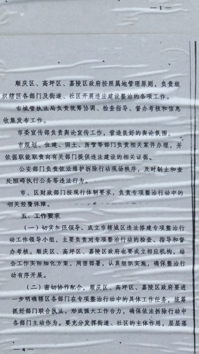 IMG_5658.PNG