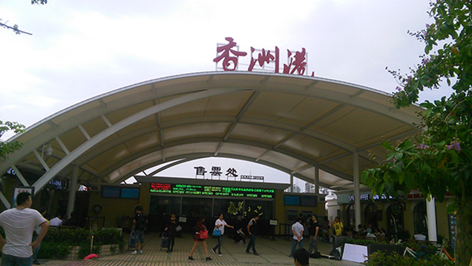IMG_20151007_080138.jpg