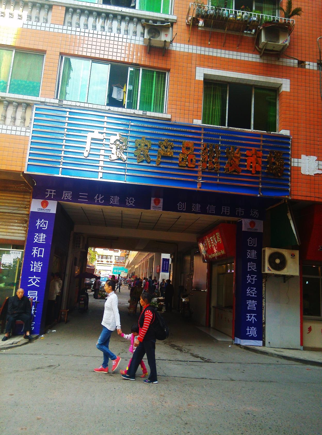 IMG_20151011_1056361.JPG