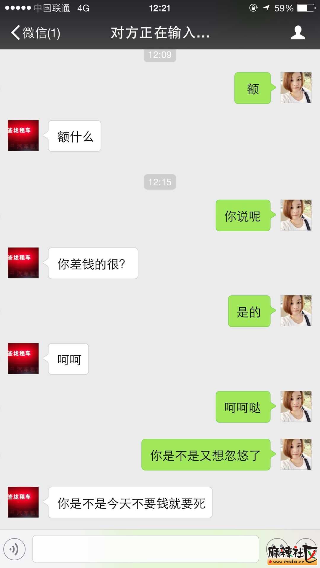 QQͼƬ20151012135709.jpg