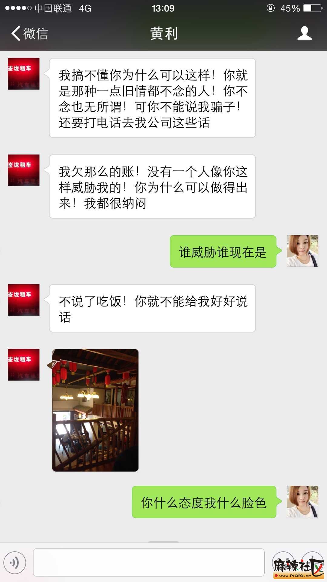 QQͼƬ20151012135855.jpg