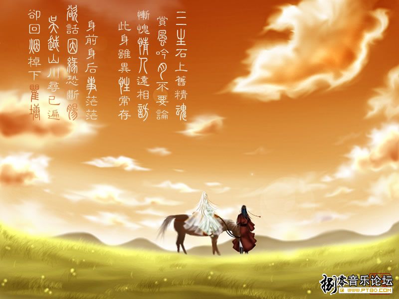 风光无限零零记 美景封窦碎碎影