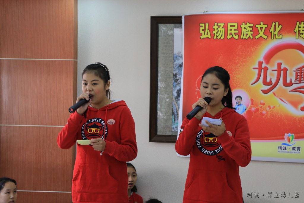 conew_img_0405.jpg