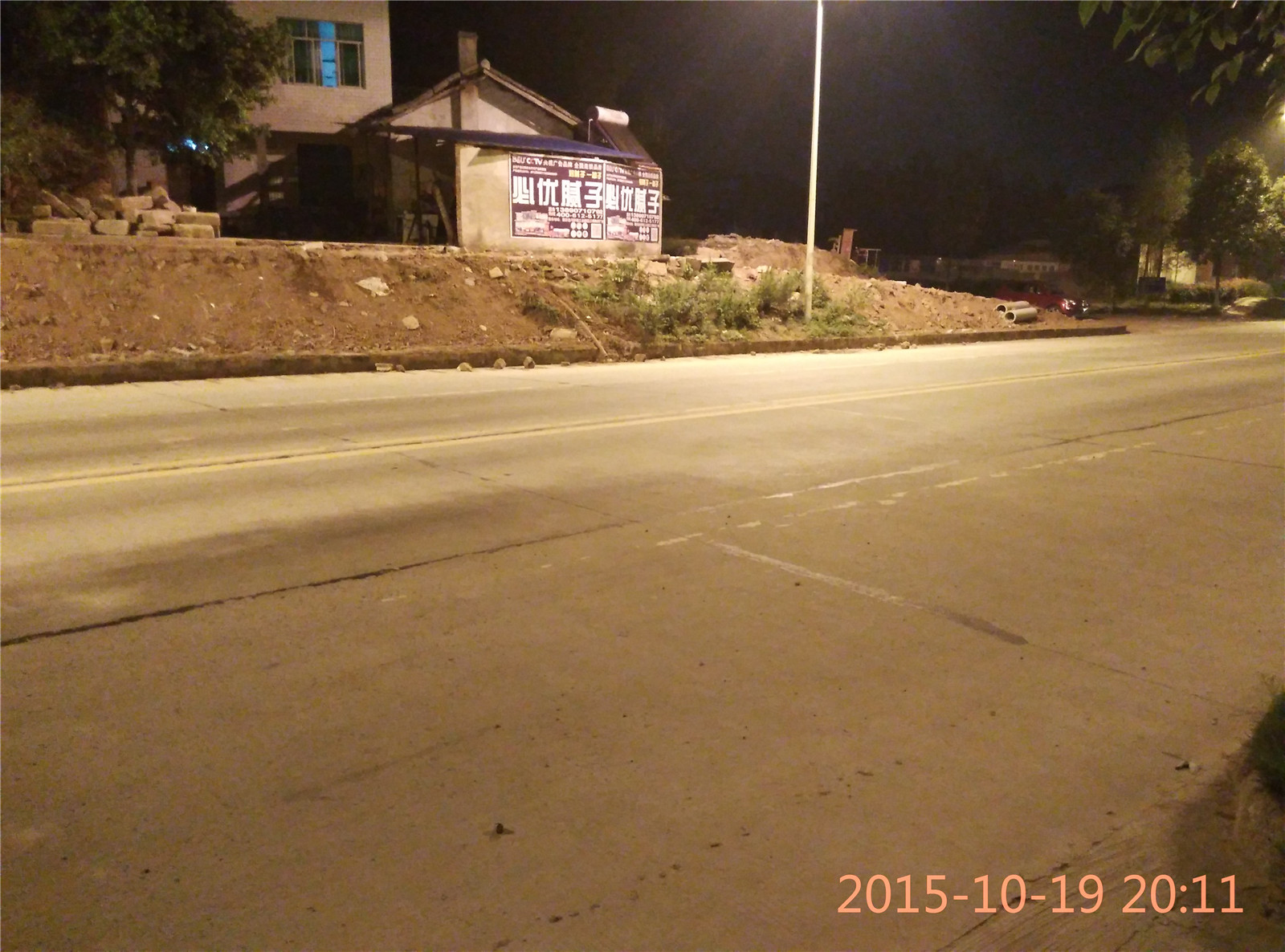 IMG_20151019_201109.jpg