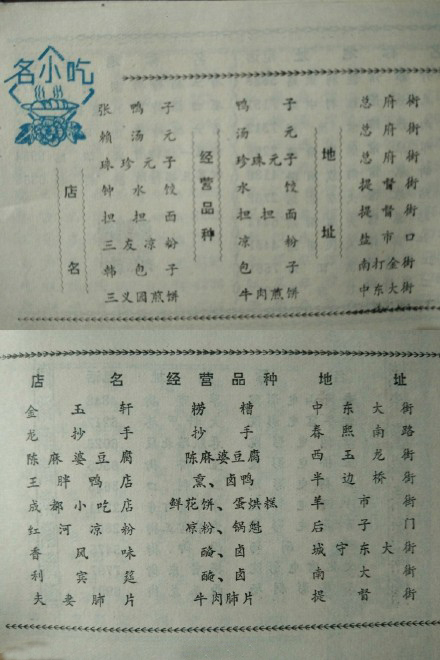 6a8b93f3gw1ex7guyhxkqj20sg16o482.jpg