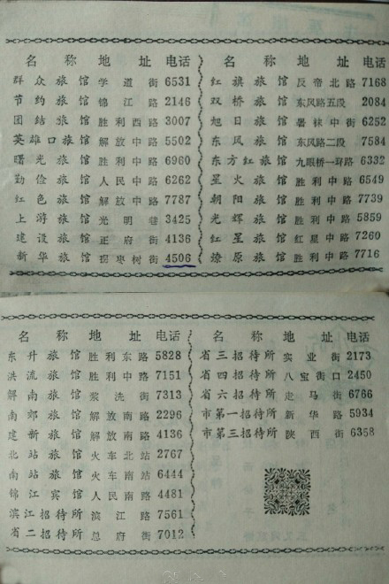 6a8b93f3gw1ex7gv4k8y8j20sg16ogwj.jpg
