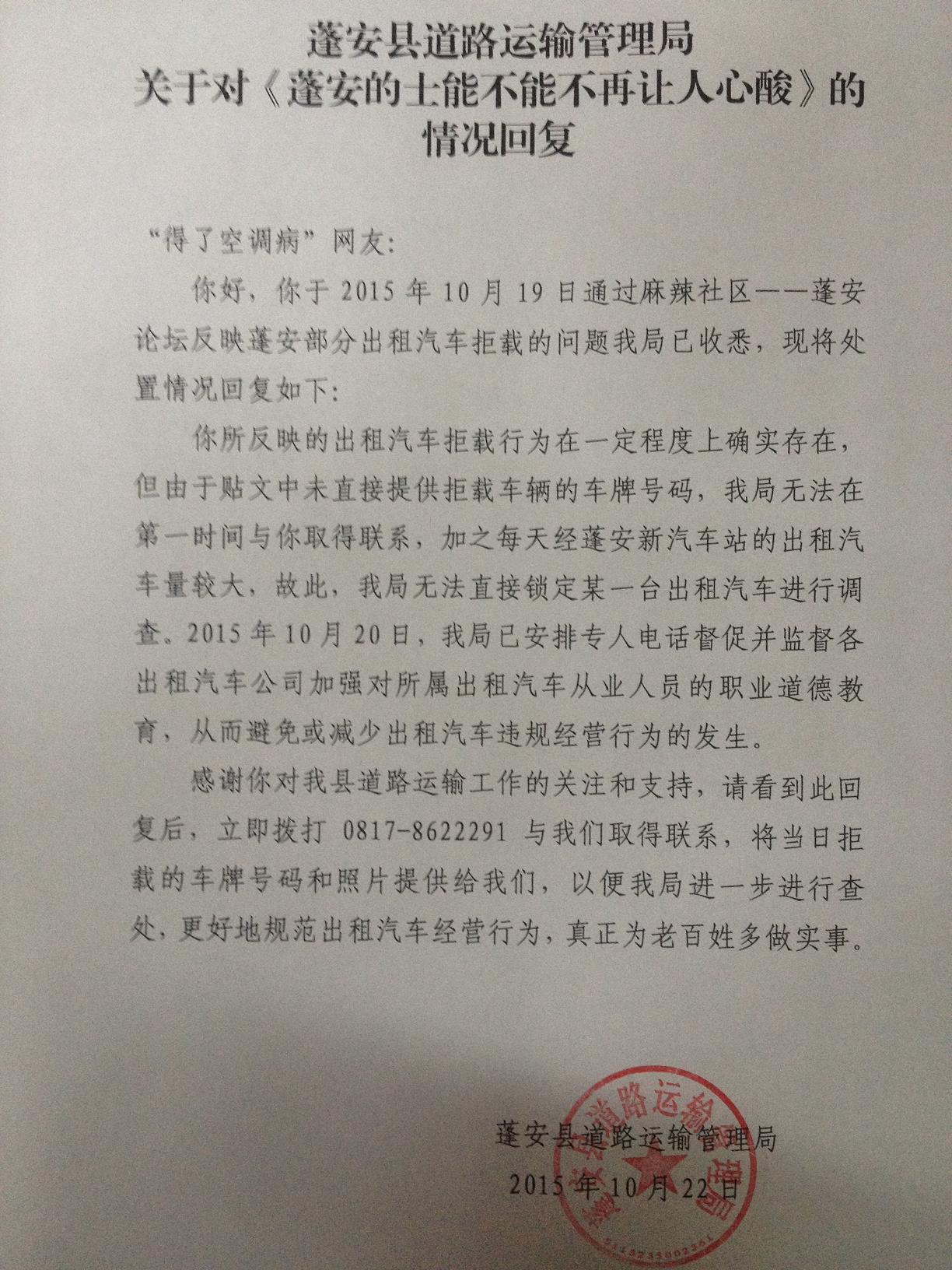 20151023-20.jpg