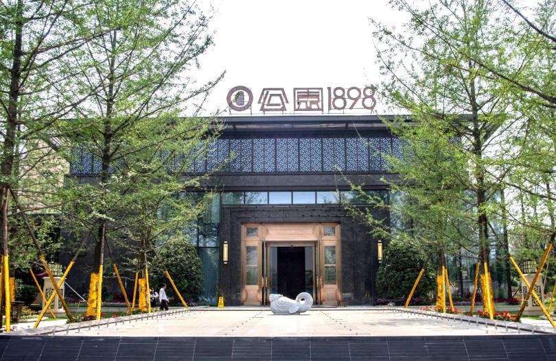 网校风云再起：1898网校引领在线教育新时代