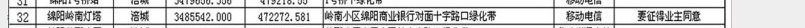QQͼƬ20151028104818.png